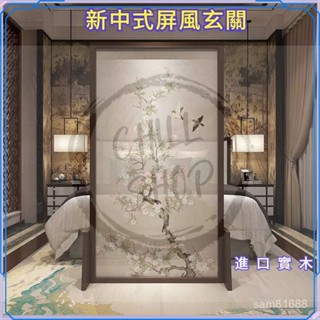 屏風 玄關 實木 屏風架 客廳屏風 移動座屏 實木屏風隔斷 玄關風水 新中式半透明不透座屏 隔斷屏風 簡易屏風 ZR3R