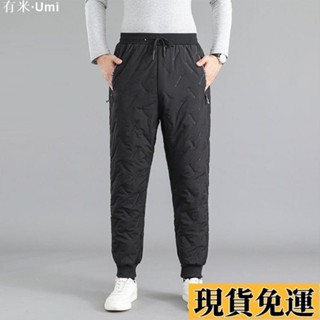 Umi🚗限時免運 【虧本促銷】男士秋冬季新款加絨青年保暖束腳運動褲學生保暖褲