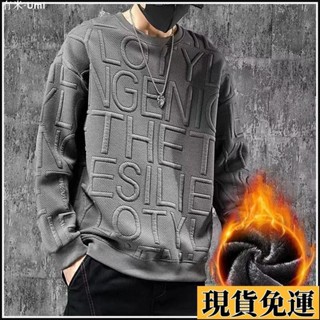 Umi🚗限時免運 男士秋冬季爆款潮服圓領加絨衛衣ins潮牌時尚保暖休閑長袖衣服
