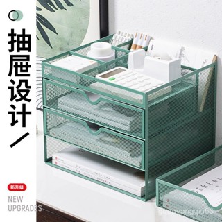 [可開發票]免運檔案收納盒辦公桌收納置物架辦公用品檔案架桌麵書架多層大容量文 SFVI