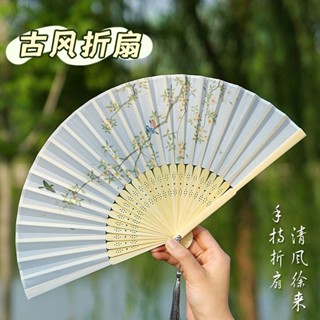 小巧扇子摺扇古風中國風女式漢服旂袍舞蹈兒童學生隨身折疊複古