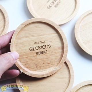 ✨阿信【客製化】【杯墊】 可訂製logo 實木 日式 橡膠木 圓形 杯墊 隔熱 木墊 木杯託 ins風 咖啡杯墊