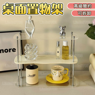 南投出貨🏆 桌面置物架水杯收納高顏值杯架可拆卸亞克力香水手辦展示架ins