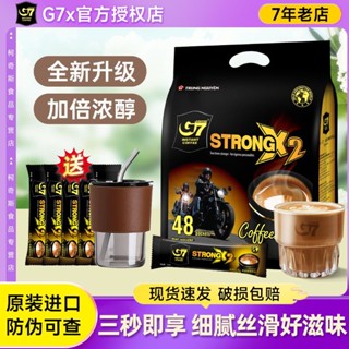 💟批發可議價💟代購越南進口g7咖啡濃醇特濃三閤一速溶咖啡粉700g/1200g