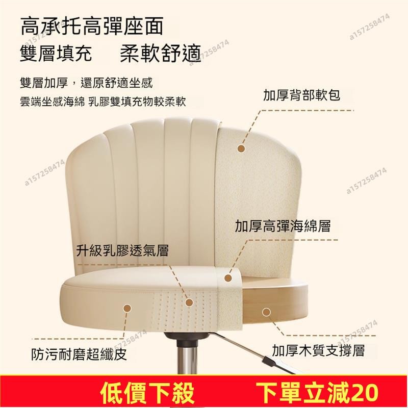 台灣發貨～美容椅 升降椅 旋轉椅 工作椅 滑輪椅 滾輪椅 靠背椅 吧椅 美容凳 圓凳 理髮椅 麵包椅化妝椅凳子化妝凳椅子