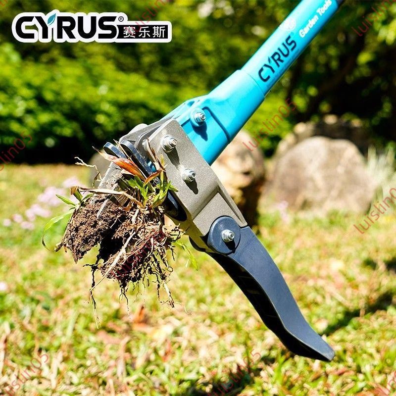 廠商特惠@賽樂斯園藝長柄起草器花園工具 草坪草地雜草拔草站立式除草起苗器 園藝工具 拔草工具 拔草器 除草工具 除草神器