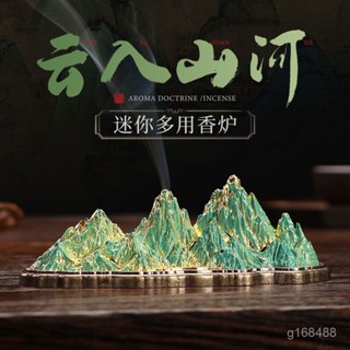 🔥免運下殺🔥韆裡江山綫香盒中式臥香爐綫香座家用室內薰香爐仿古精美擺件 檀香爐 薰香爐 線香爐 香爐 銅香爐 線香插 WR