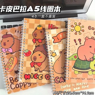 【桃園出貨】卡皮巴拉線圈本 水豚君 a5筆記本 筆記本 ins風 小眾 本子 學生 可愛 A5 加厚 線圈本 線圈記事本