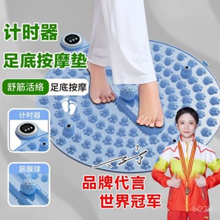 🔥臺灣熱賣DIY🔥 慢跑加大壓闆足底按摩加厚超大圓形原地成人腳底經絡家用矽膠腳墊0201 DPKG