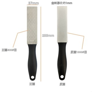 🔥 免運 現 熱銷網紅家用金剛砂磨片磨刀神器 家用菜刀磨刀石 雙面多功能磨刀器
