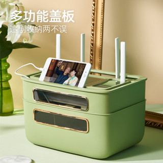 電源 管理 整理 收納 桌面 wifi 無線 路由器 收納 盒 插線 板 電線 收納 盒 機頂 盒 插座 整