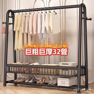 【免運🚚高品質】衣帽架 巨粗32管衣架 落地立式特厚特粗出租屋衣帽架 臥室內加高掛衣服架子 掛衣架 金屬衣架 可移動衣架