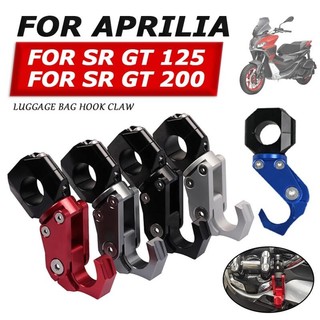 Muyoyo適用於 Aprilia SRGT200 SR GT 200 SR GT 125 SR200 GT 摩托車配件