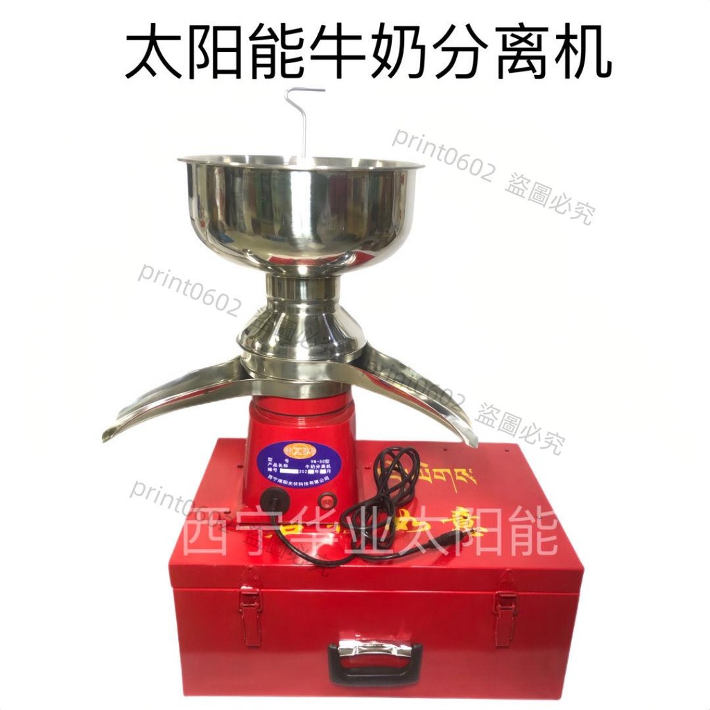 可開發票【廠家直銷】奶脂分離器奶牛脫脂家用電動牛奶駝奶羊奶脫脂分離機