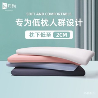 ✨可開發票/免運✨低枕頭護頸椎助睡眠家用一對記憶棉枕芯夏季專用午睡超矮舒適薄款