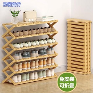 🟣梓茵商行🟣拖鞋架 鞋架 簡易 鞋架 折疊鞋架 收納鞋架 鞋架收納 鞋櫃鞋架 室內拖鞋架 門後鞋架摺疊