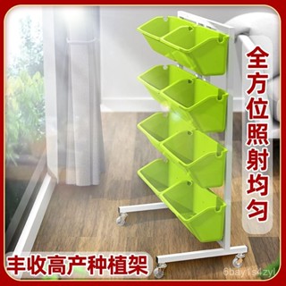 室外落地式移動花架封閉陽臺蔬菜種植架多層頂樓種菜神器帶輪 栽培箱 飼養箱 種植箱 種植盆 種菜盆 花盆