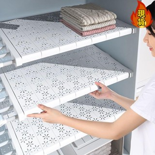 【臺灣新店福利價統編】√衣櫃伸縮隔板√ 衣櫃 分層 隔板免打孔可伸縮 置物架 衣櫥鞋櫃隔斷 分層 浴室廚房 收納架