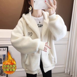 大尺碼外套 秋冬外套 長版外套 羽絨外套 連帽外套 保暖外套 女士連帽加絨衛衣女外套年新款爆款秋冬季女裝加厚開衫羊羔毛
