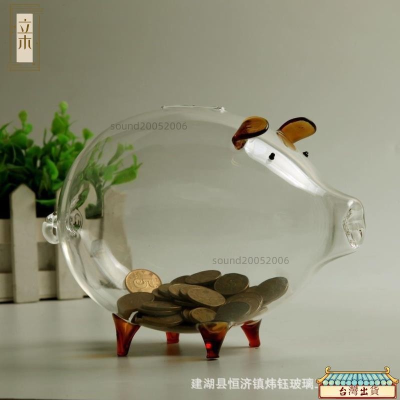 存錢筒 存錢罐 大存錢筒 存錢桶可愛 豬公存錢筒 金豬存錢筒 大型存錢筒 可愛存錢筒創意玻璃小豬存儲錢罐 玻璃透明存錢罐