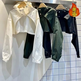 【臺灣新店福利價統編】♛披肩袖套♛ 新款披肩早秋2023素色 短版 高腰立領連帽遮陽 防曬 外搭小外套上衣