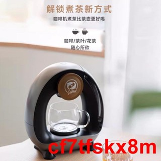 #廠商直銷# 110V 鎧食自動咖啡機迷你美式滴漏式辦公室高檔桌面臺式110V伏臺灣電壓