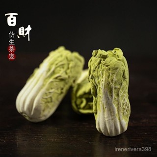 ✨星星百貨✨白菜茶寵手把件擺件茶桌宜興原礦紫砂全手工製作精品高階收藏送禮 紫砂白菜