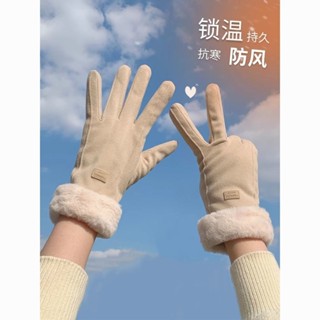 保暖手套✨ 加絨女士手套冬季新款加厚加絨雙層保暖騎行觸屏舒適精緻毛絨手套