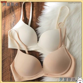 🔥臺灣出貨🔥 日本無痕簡約透氣內衣女士小胸集中爆乳無鋼圈收副乳防下垂內衣罩LWL