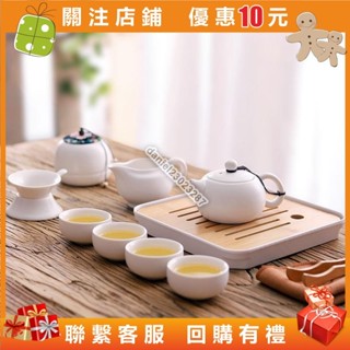 旅行茶具功夫茶方便攜帶泡茶組隨身茶組戶外泡茶 便攜式旅行茶具套裝陶瓷功夫茶具一壺四杯戶外家用泡茶壺定製DAN3542DA