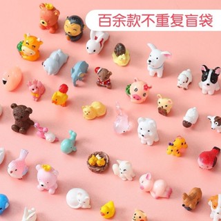 👑米多多👑 兒童玩具 小動物系列盲袋模擬迷你小兔子小貓微縮模型兒童玩具盲盒獎勵禮物