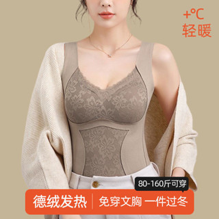 Meet.You.女士雙麵磨絨速暖自髮熱打底馬甲加絨加厚自帶胸墊德絨保暖內衣女