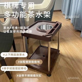 ⭐精選優品⭐特價麻將機茶幾茶水架麻將桌旁邊水杯架棊牌室專用方形小茶水臺子