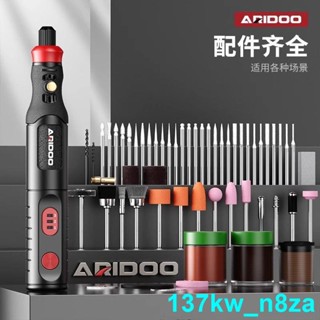 打磨工具 研磨 刻磨德國迷你打磨機小型手持充電式木雕電動拋光切割雕刻打孔神器