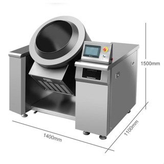 【￥標價定金￥】炒菜機 商用炒菜機 智慧商用炒菜機 全自動多功能小型定時炒飯機器人家用 炒貨機食堂 Y4SR