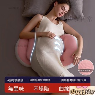 熱銷 孕婦枕 護腰枕 孕婦枕頭護腰側睡枕 月亮枕 側睡枕 多功能U型託腹抱枕孕婦睡覺神器 腰枕託腹枕靠腰 WUF1