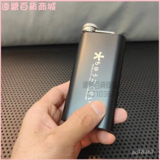 可開發票隨身小酒壺精緻複古小酒壺便攜高檔隨身不銹鋼酒壺大師 不鏽鋼酒壺 酒壺 隨身酒壺 威士忌酒壺