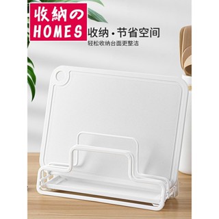 瀝水架 ASVEL 菜板放置架 砧板架帶託盤可瀝水臺面免打孔廚房鍋蓋架