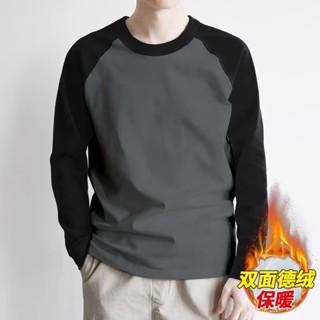 雙面德絨打底衫男 秋冬款 時尚 百搭 插肩袖 衛衣 休閒 撞色 情侶款 長袖T恤 打底衫上衣（ZWST21)【壹號站】