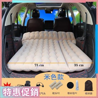 鑫寅【特惠】SUV後備箱越野旅行充氣床車內傢用通用型戶外車用便攜通用睡床墊