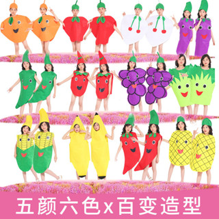 幼兒園 兒童節錶演道具 兒童節水果服裝蔬菜幼兒園環保時裝秀萬聖節南瓜舞臺演出服 蔬菜角色扮演配件【芊月賣場】