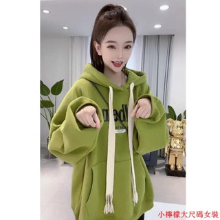 小檸檬大尺碼女裝🔥韓系高階連帽衛衣潮ins新款加絨加厚設計感小眾美式炸街外套 衣服女 長袖女 衛衣女 女生衣服 上衣女