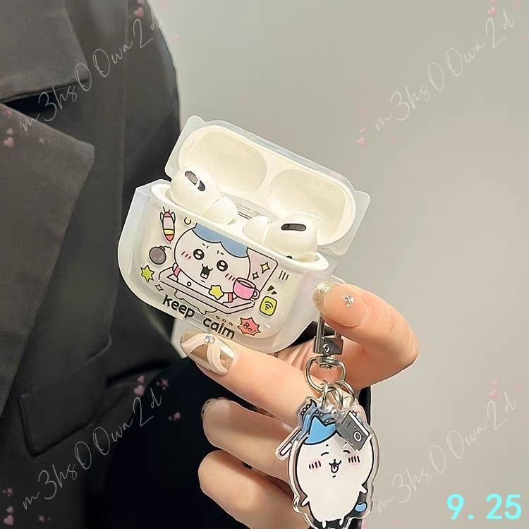 可愛情緒穩定吉伊卡哇適用airpods pro1代2代3代耳機保護套