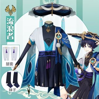 小易優購/原神流浪者cosplay須彌散兵cos服遊戲C服男全套服裝男裝動漫套裝角色扮演 動漫周邊萬 聖節服裝