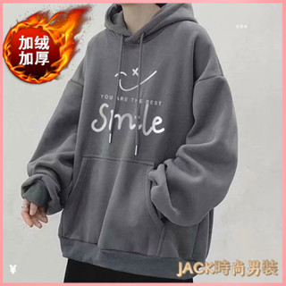 JACK-大尺碼衛衣 帽t 長袖帽T 連帽上衣 連帽衛衣 秋季衛衣男連帽款潮流百搭帥氣寬鬆上衣服男裝秋裝外套ins潮