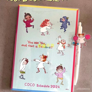 Coco醬女孩筆記本 手帳本 日程規劃記事本 筆記本 手帳本 橫線內頁 日記本 記帳本 單字本 複習本 極簡文具