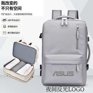 （熱銷 ）華碩筆電包 筆電後揹包 華碩無畏Pro15電腦包 15吋/17吋/18吋筆電包 筆記本天選雙肩包 大容量旅行包