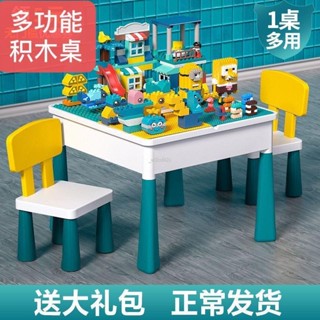 新款 積木桌 玩具桌 相容樂高積木兒童玩具大顆粒多功能積木桌益智拼裝3寶寶6智力開發