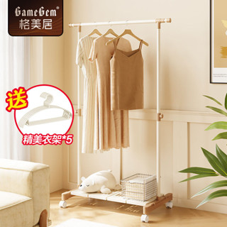 Sunny Corner🌹格美居臥室掛衣架落地可伸縮家用晾衣架室內移動衣帽架折疊晾衣桿