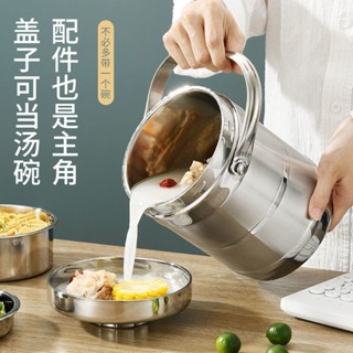 🔥臺灣出貨🔥316不銹鋼保溫飯盒 保溫便當盒 不鏽鋼餐盒 湯碗 附蓋 密封不鏽鋼便當盒 小學生餐盒 上班族餐盒